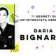 WRD – Daria Bignardi: “Il segreto dell’intervista perfetta”