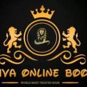 Shiva Online Book