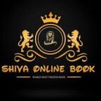 Shiva Online Book