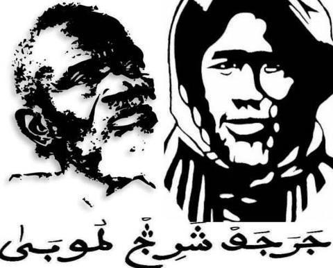 Lms " Liguéyeul Mame Saliou " Fm