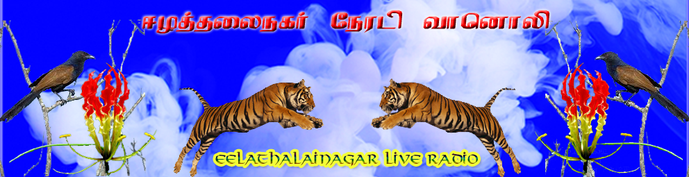 Eelathalainagar